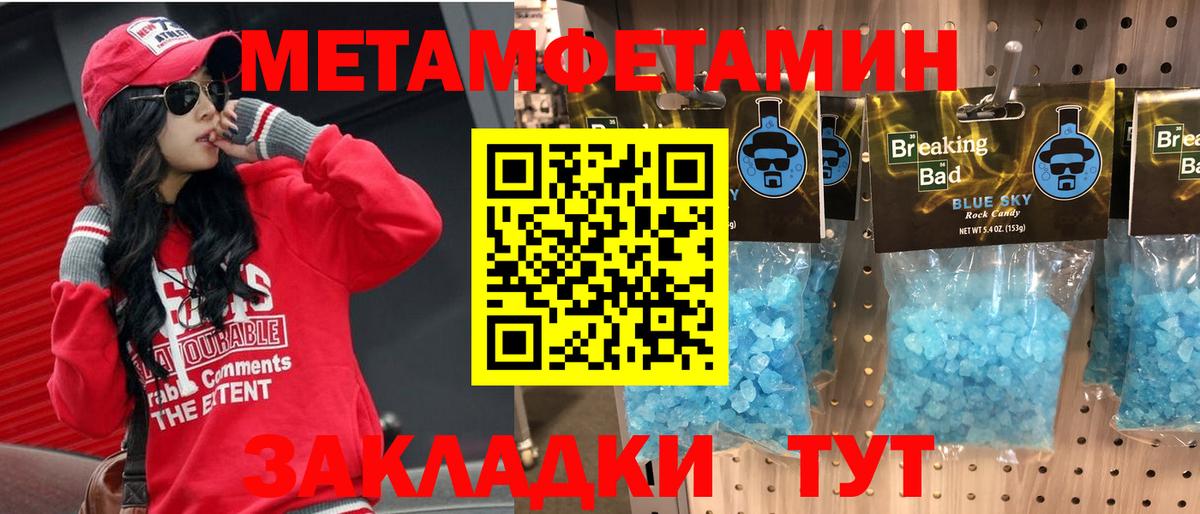 Амфетамин 98%  Вход с VPN  АМФЕТАМИН  Искитим 