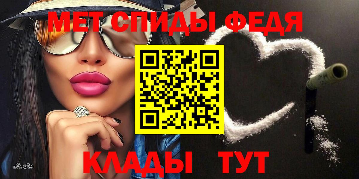 АМФ Premium Искитим