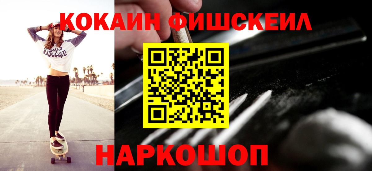 Cocaine Боливия Искитим