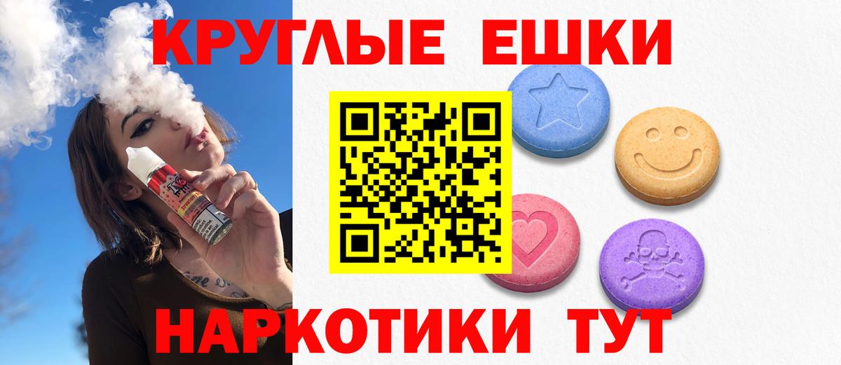 ЭКСТАЗИ Дубай Искитим