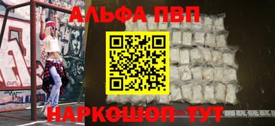 а пвп мука Бузулук