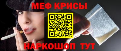 мефедрон VHQ Будённовск