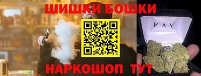 мефедрон VHQ Будённовск