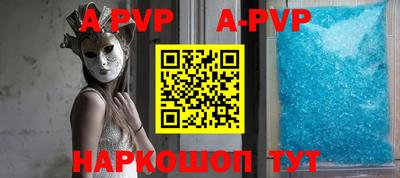 мефедрон VHQ Будённовск