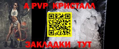 а пвп мука Бузулук