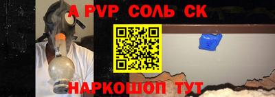 а пвп мука Бузулук