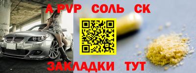 мефедрон VHQ Будённовск