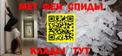 мефедрон мука Ликино-Дулёво