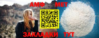мефедрон VHQ Будённовск