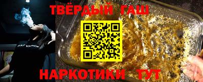 мефедрон VHQ Будённовск