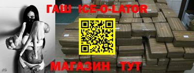 мефедрон VHQ Будённовск