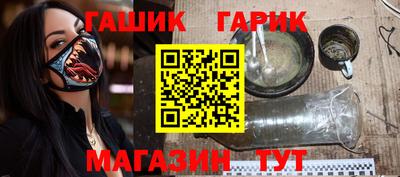 мефедрон VHQ Будённовск