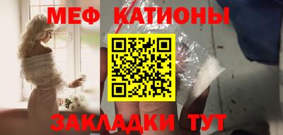 мефедрон VHQ Будённовск