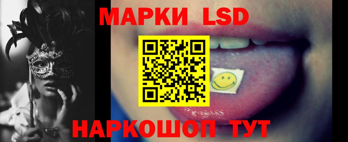 Лсд 25 экстази ecstasy Искитим