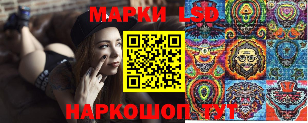 Марки N-bome 1,8мг Искитим