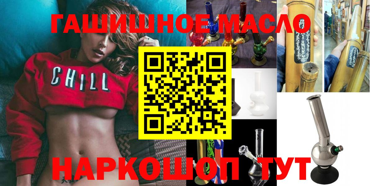 ТГК вейп с тгк  Вход с VPN  ТГК Wax  Искитим 