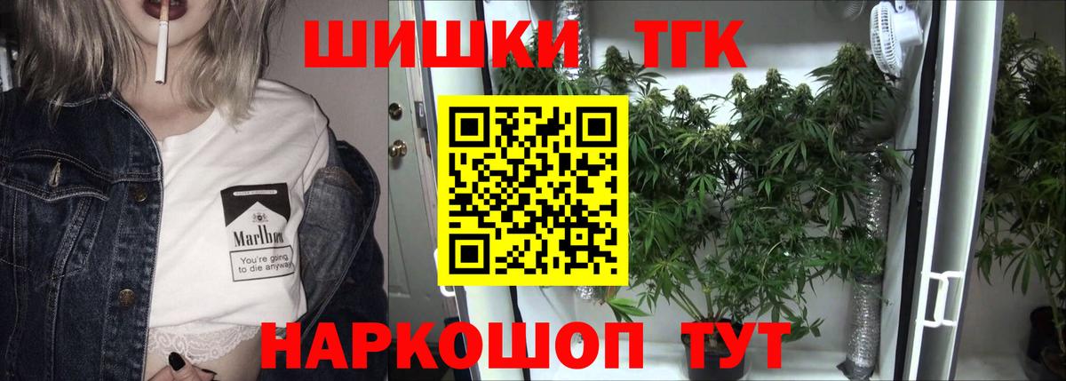МЕТ  COCAIN  Героин  Вход с VPN  Мефедрон кристаллы  АМФЕТАМИН кристаллы  Искитим  Марихуана 
