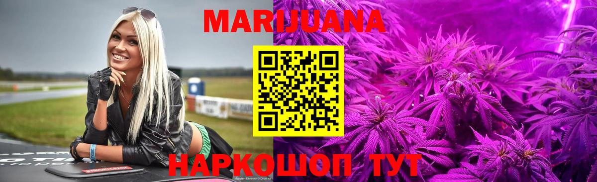 МАРИХУАНА VHQ  Вход с VPN  Каннабис план  Искитим 